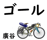 843986198