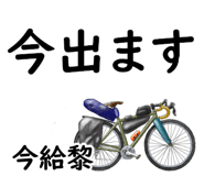 843986367