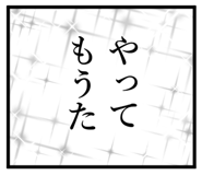 843986972