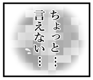 843986983