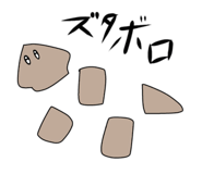 843987100