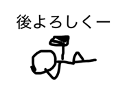 843988247