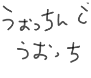 843988338