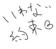 843988340