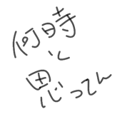 843988341