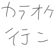 843988351