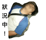843988385