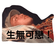 843988387