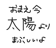 843988462