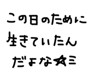 843988464