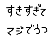 843988465