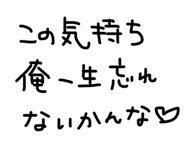 843988466