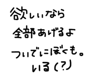 843988467