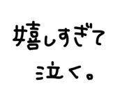 843988470
