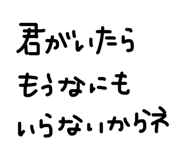 843988472
