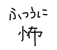 843988483