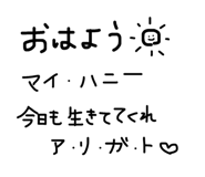 843988485