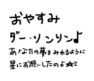 843988486