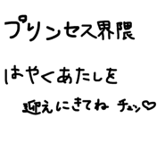 843988487
