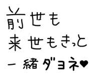 843988490