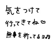 843988491