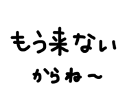 843988492