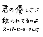 843988493