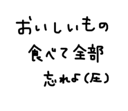 843988494