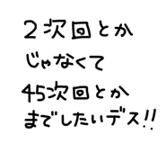 843988495