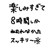 843988496