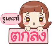 843988666