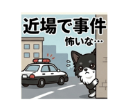 843989454