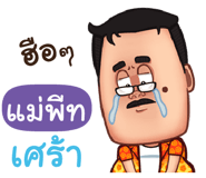 843993537