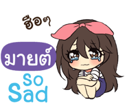 843994675