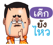 843997207