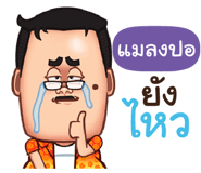 843998743
