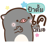 843998785