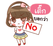 843998913