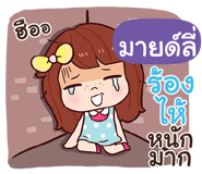 843999333