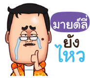 843999343
