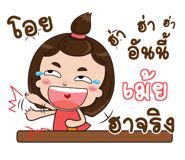 843999670
