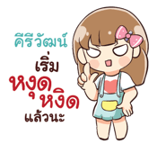 844000683