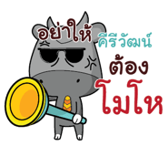 844000714