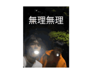 844001370