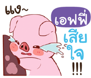 844004693