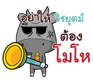 844004954