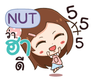844005083