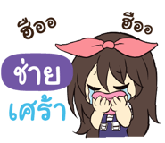 844005209