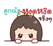 844005335
