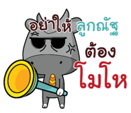 844005354